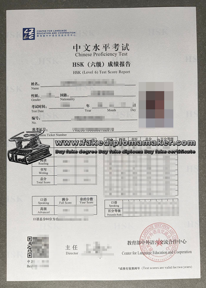 purchase realistic Chinese Proficiency Test certificate