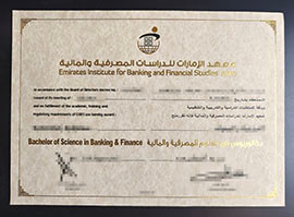 purchase realistic Emirates Institute for Banking and Financial Studies degree