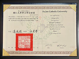 purchase realistic Fu Jen Catholic University degree