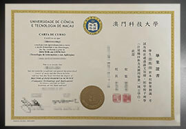 purchase realistic Macau University of Science and Technology degree