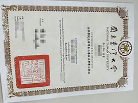 purchase realistic National Taiwan University degree