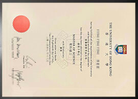 purchase realistic University of Hong Kong degree