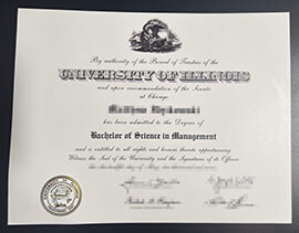 purchase realistic University of Illinois degree