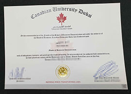 purchase realistic Canadian University Dubai degree