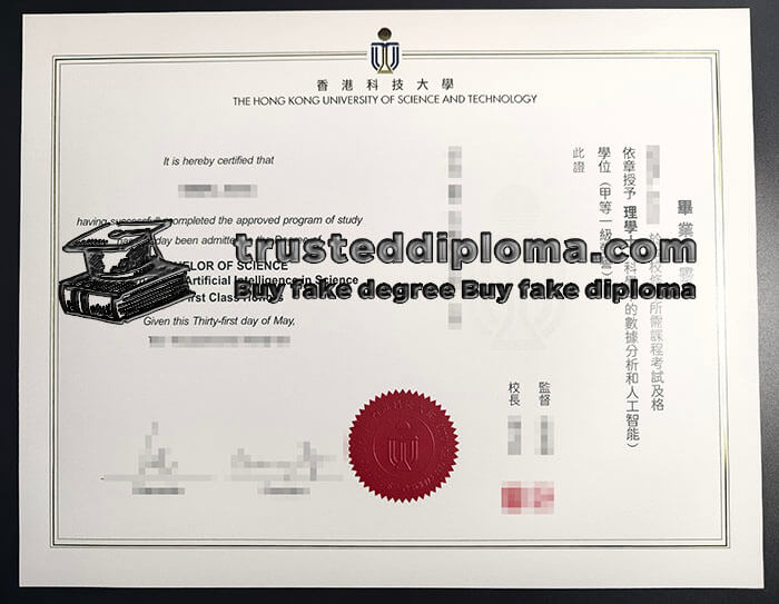 purchase realistic Hong Kong University of Science and Technology degree