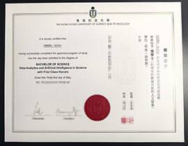 purchase realistic Hong Kong University of Science and Technology degree