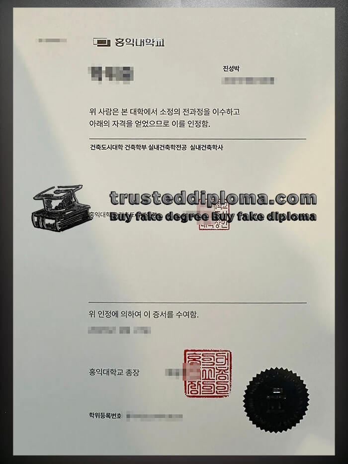 purchase realistuic Hongik University diploma