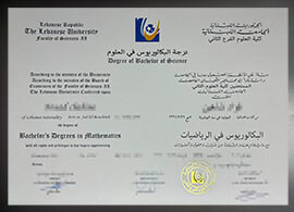 purchase realistic Lebanese University degree