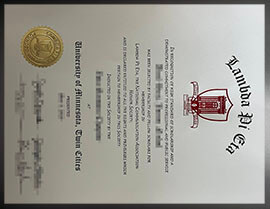 purchase realistic Lambda Pi Eta certificate