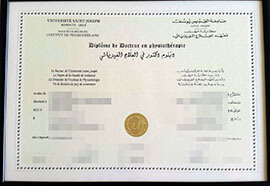 purchase realistic Universite Saint Joseph degree