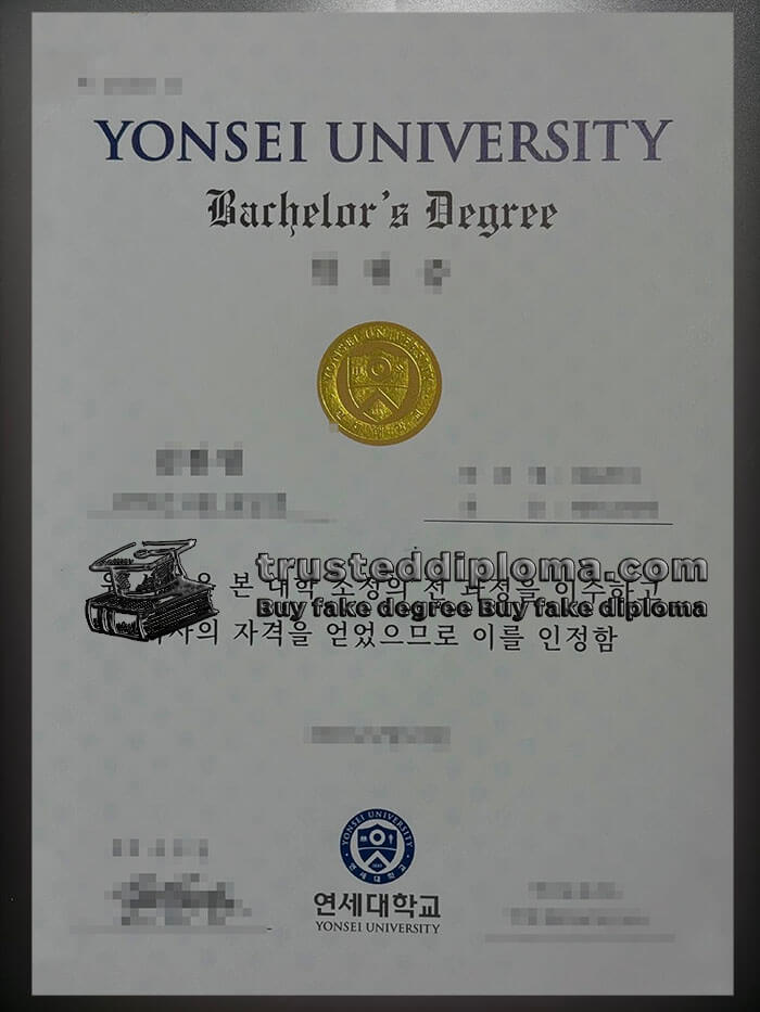 purchase realistic Yonsei University diploma
